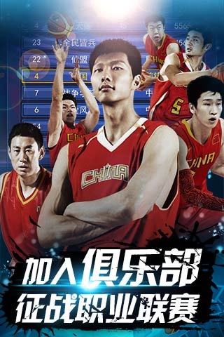 防守影响