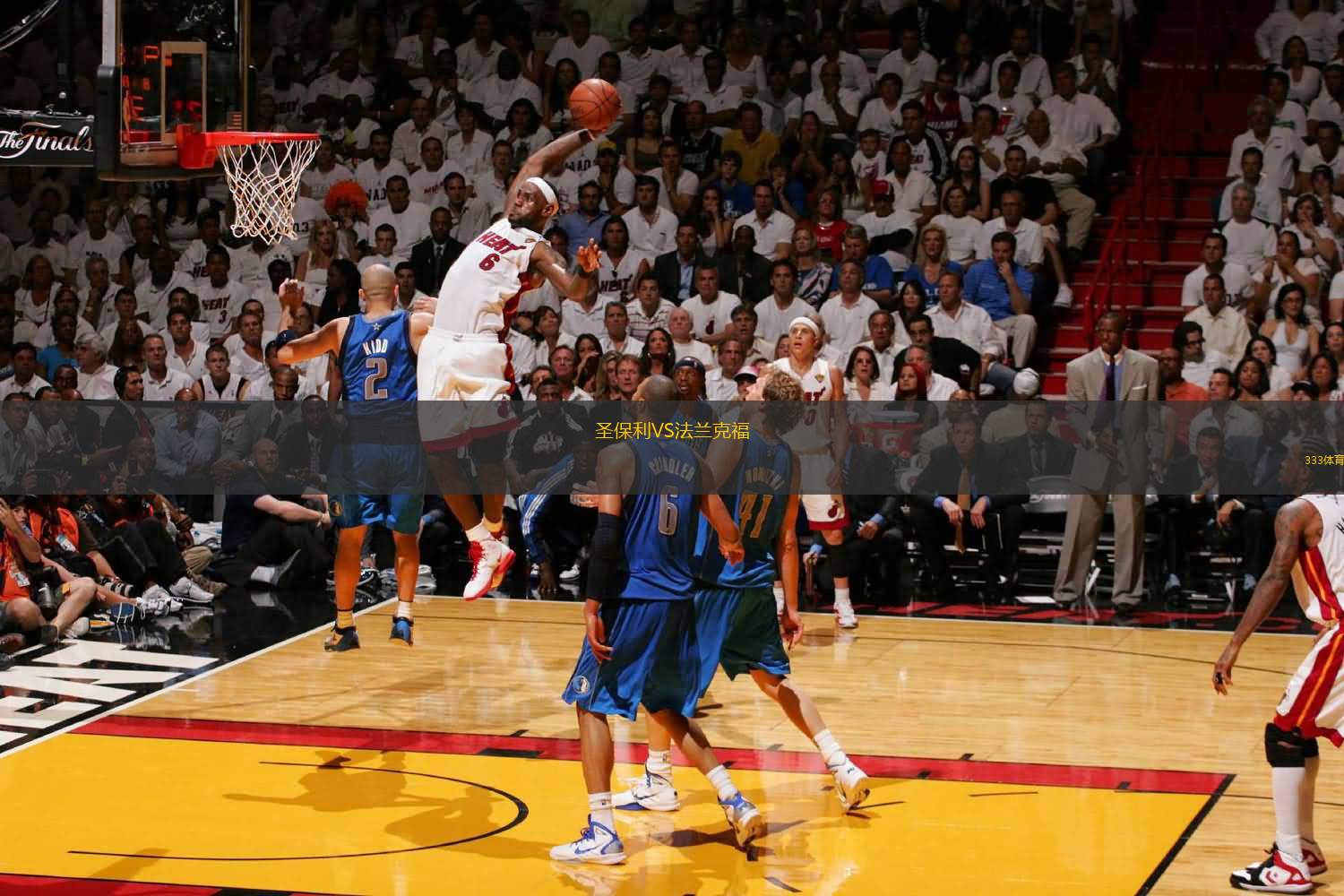 6连胜终结关键硬仗再丢分，国米两度领先遭逼平