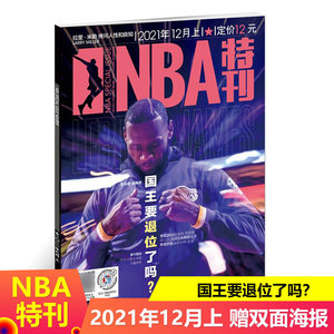 名记：字母最近向队友强调专注篮球的重要性，别被外界声音干扰