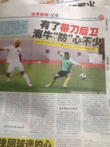 度是胜负